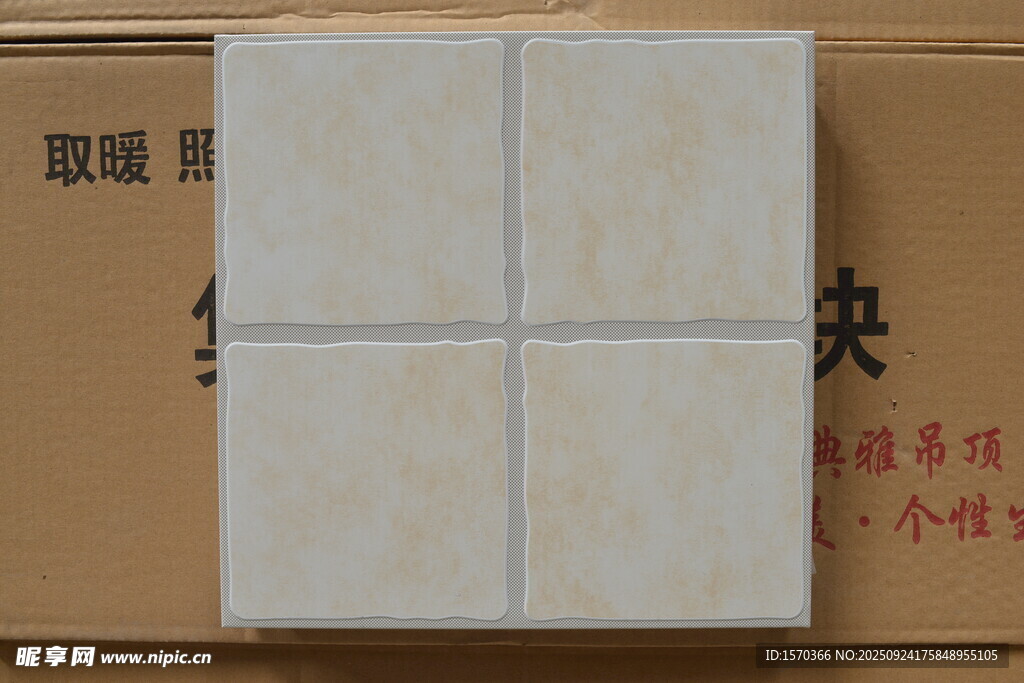 浅色瓷砖样品展示