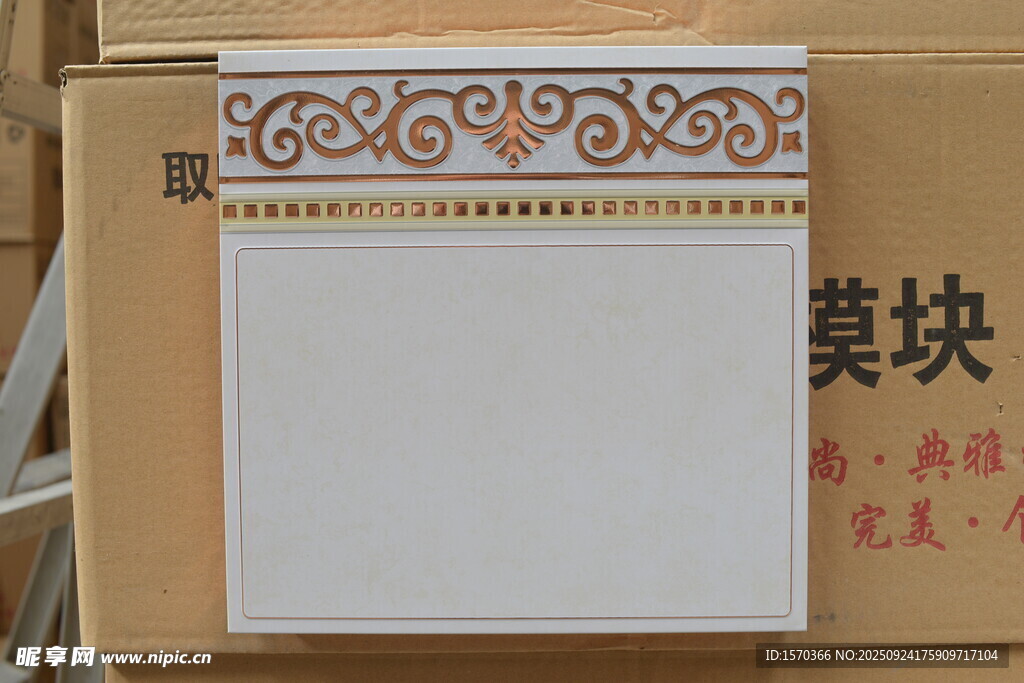 装饰性白色吊顶模块样品