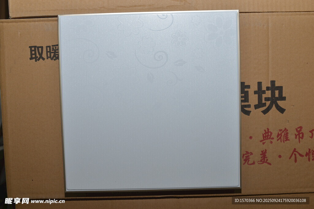 白色瓷砖展示于纸箱旁