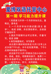 托管中心