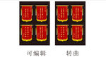 锦旗制作