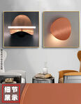 现代几何抽象简约空间灯光装饰画