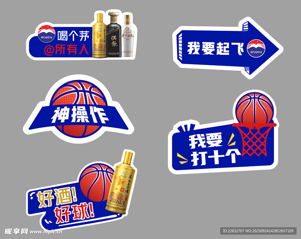 手举牌
