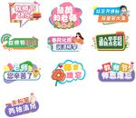 手举牌