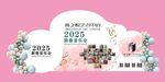 音乐会布置场景