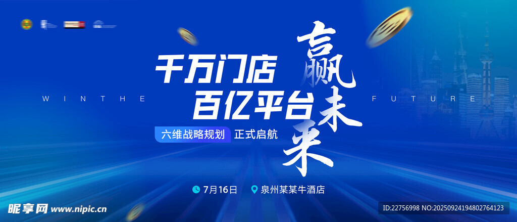 医美主画面