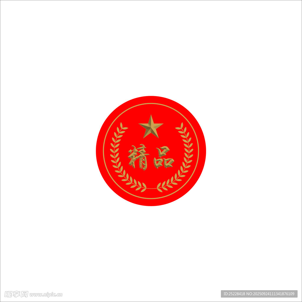 精品酒贴