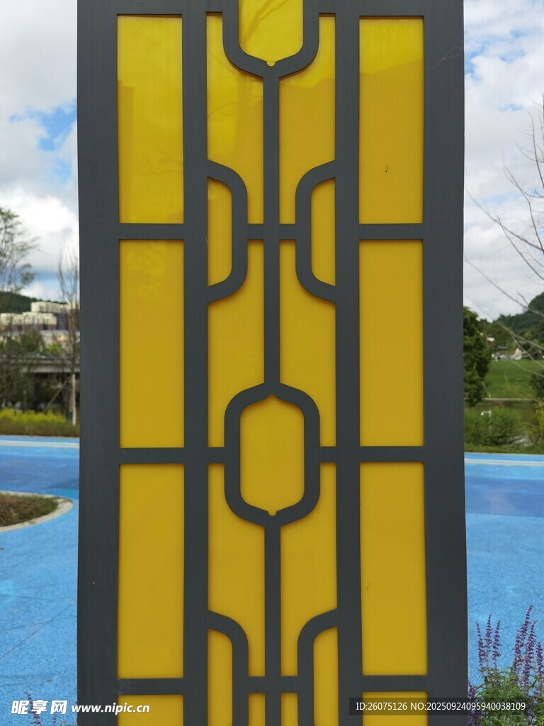 黄色镂空景观装饰