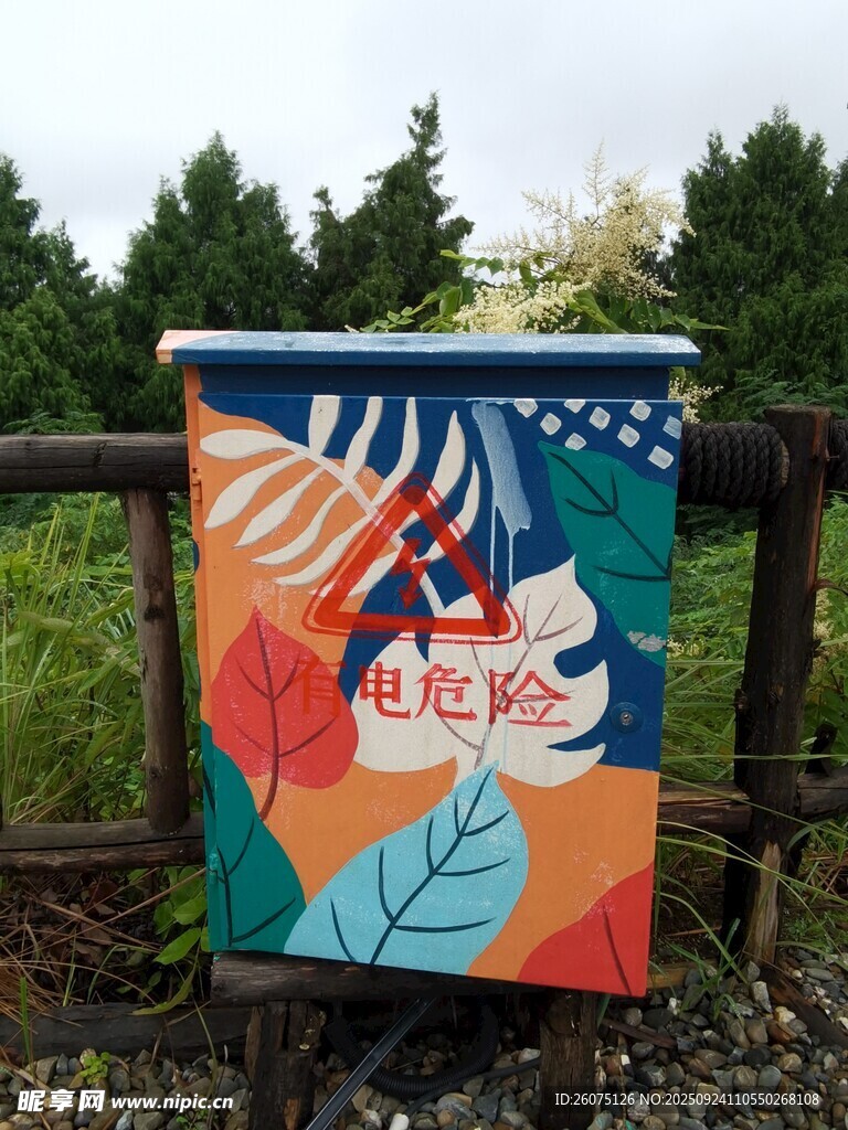 户外多彩装饰画展示
