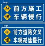 施工标牌