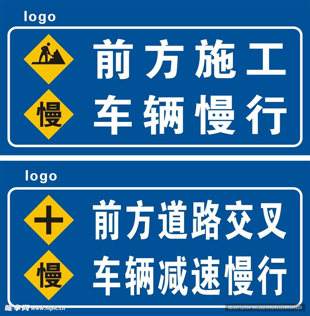 施工标牌