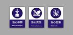 标识牌