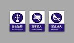 公共标识牌