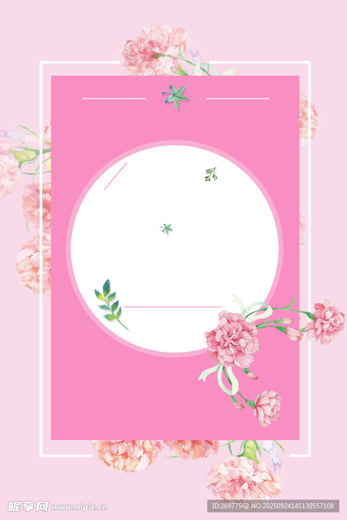  花卉边框 