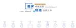 标语 阀门 企业文化墙 蓝色 