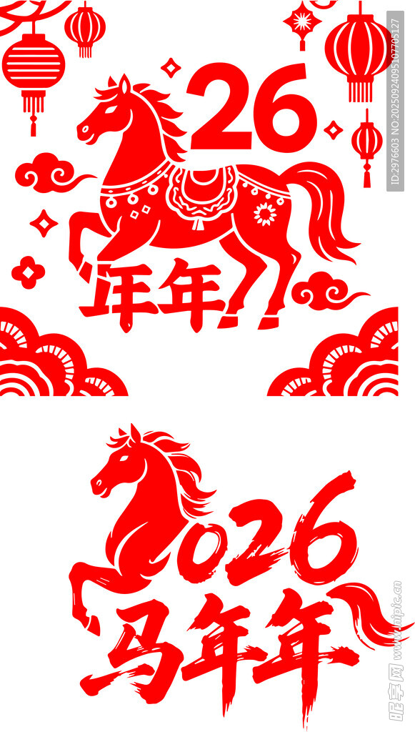 2026马年喜庆装饰图案