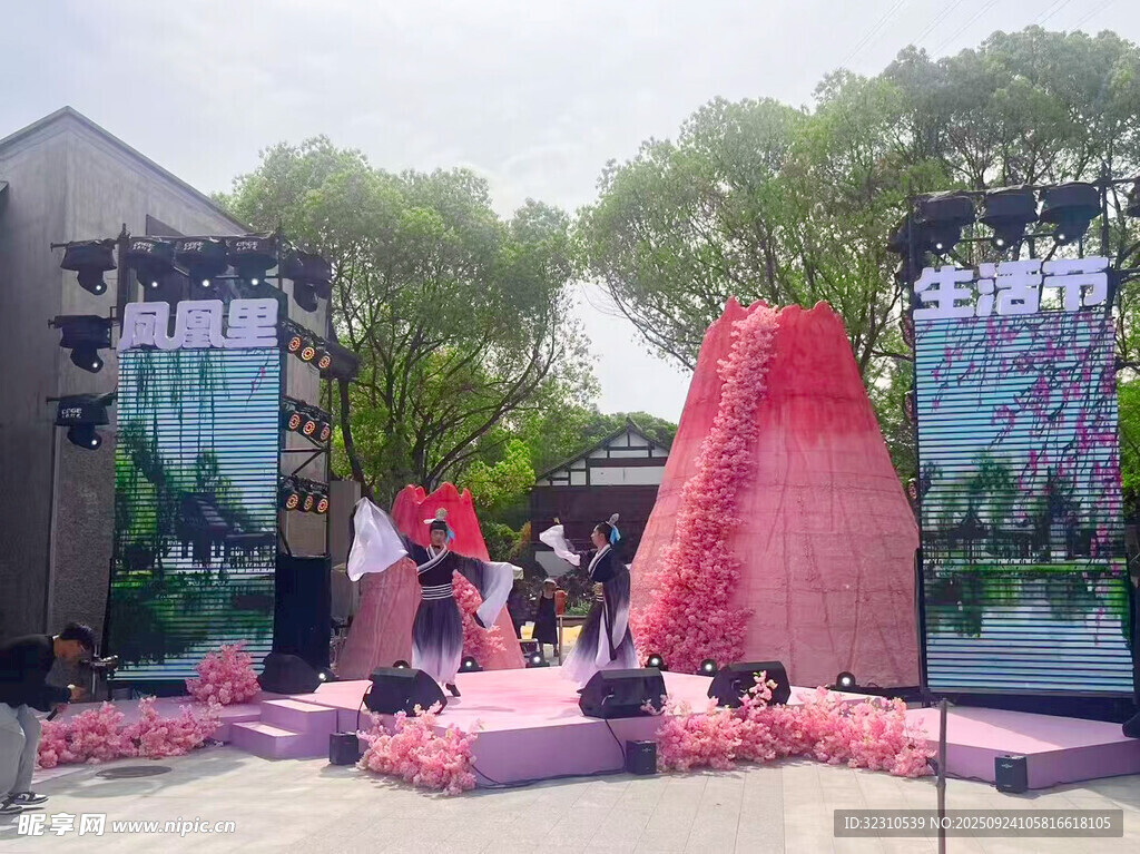 杭州凤凰里生活节题户外舞台场景