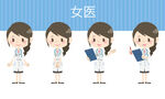 女医生