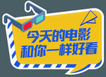电影手举牌