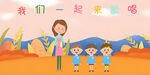 幼儿园文化墙