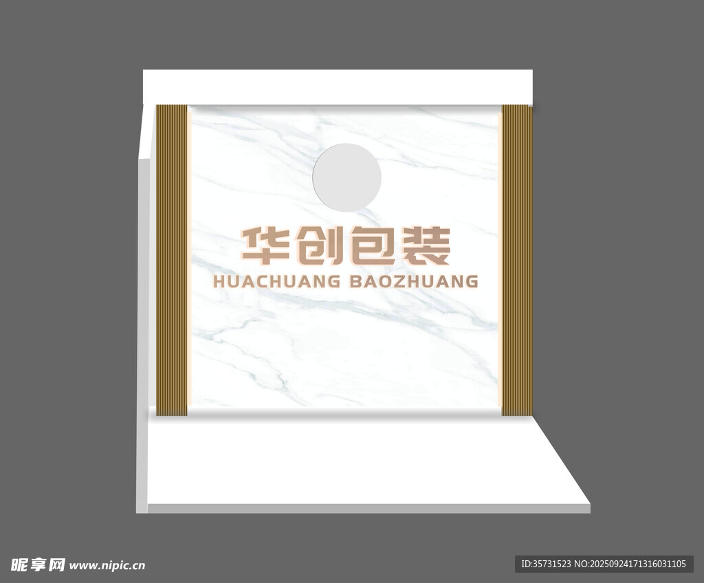 背景墙效果图
