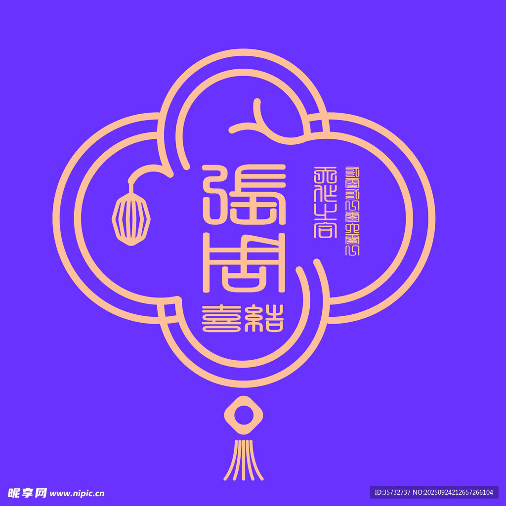 婚礼挂件