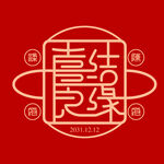 喜结良缘装饰图案