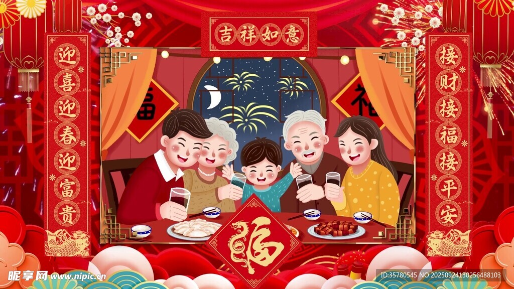 春节喜庆视频素材