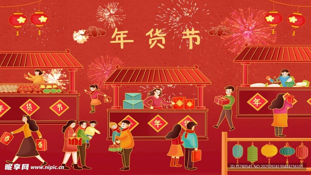 春节喜庆视频素材