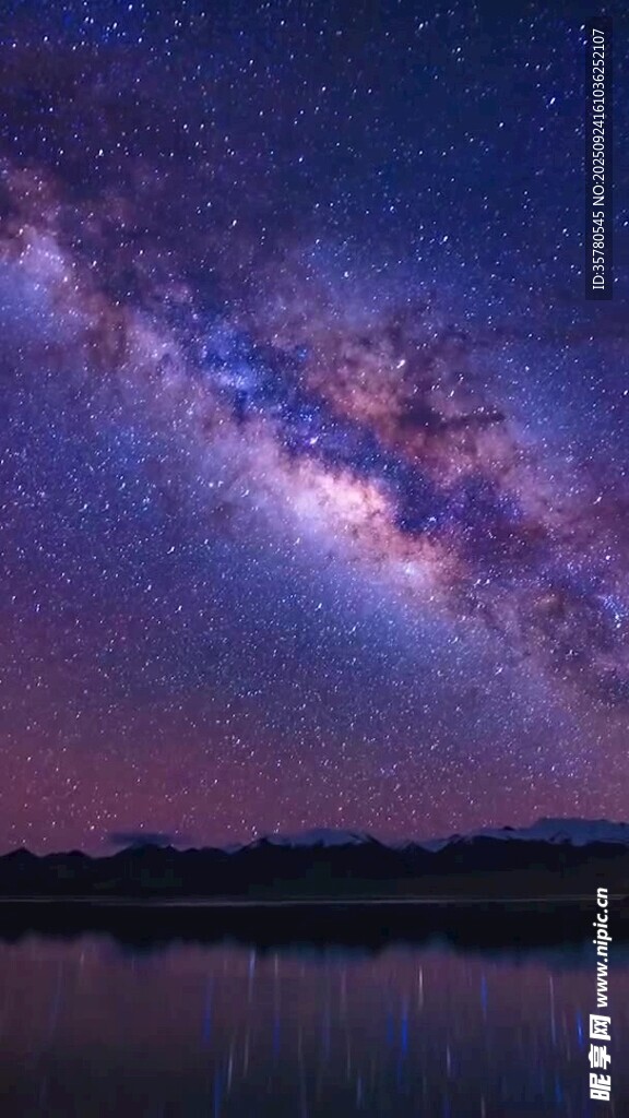 湖畔璀璨星空美景