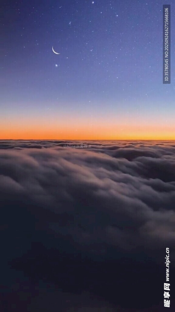 云海之上的璀璨星空