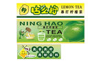 咕么柠暴打柠檬茶