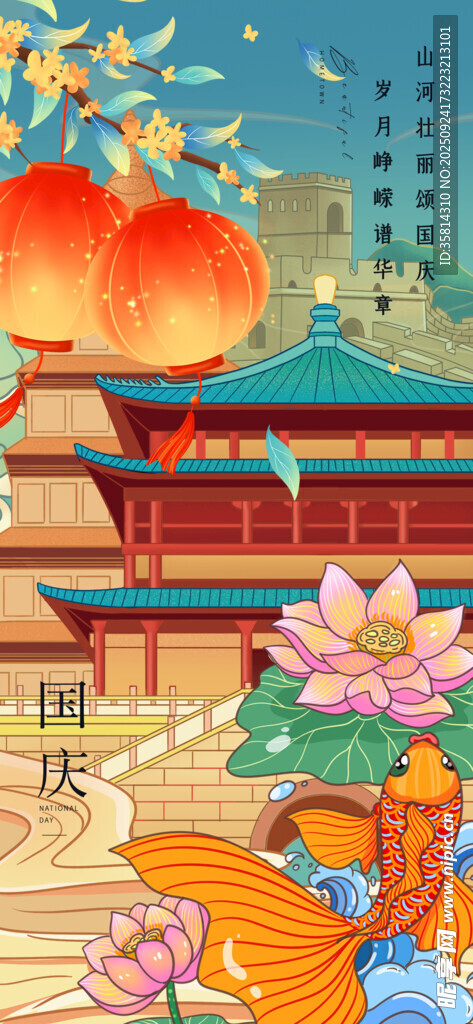 国庆节古风中秋庭院赏月场景