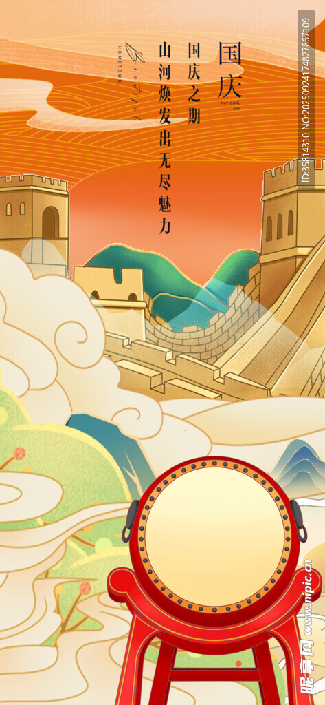 国庆节古代战场景象中的红色战鼓