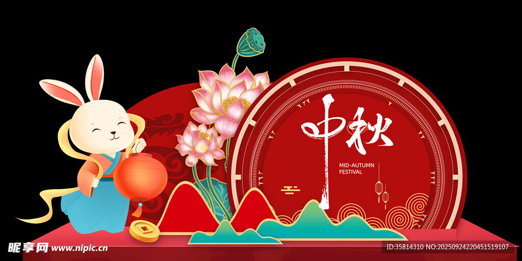 中秋主题装饰摆件