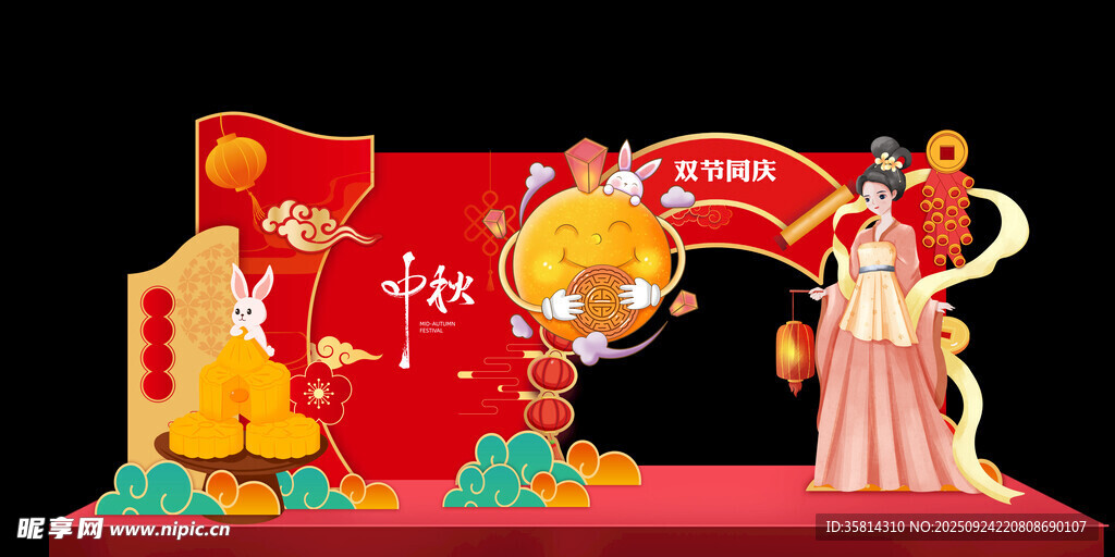 喜庆龙年舞台装饰摆件