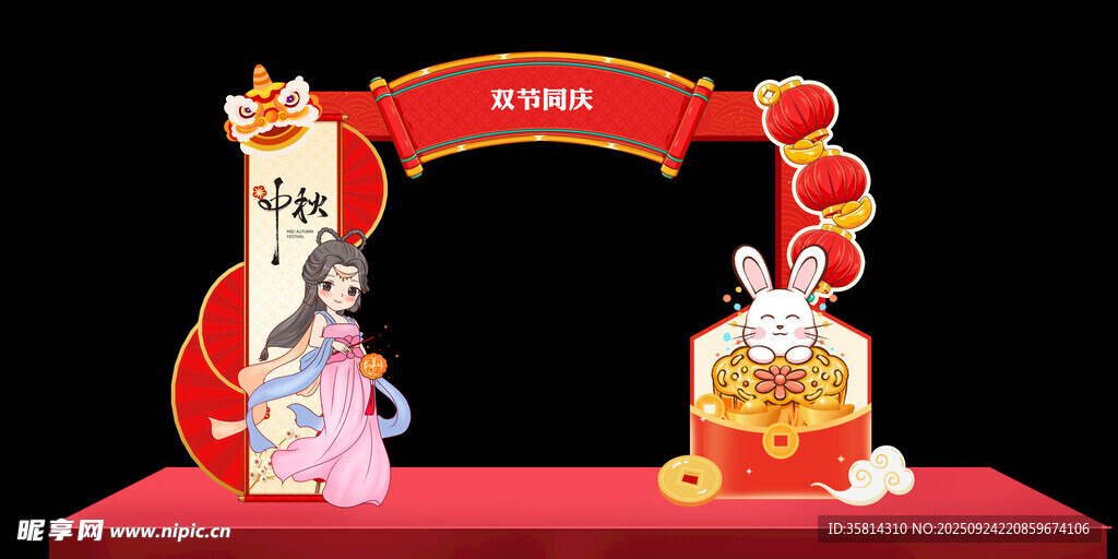兔年新春装饰摆件