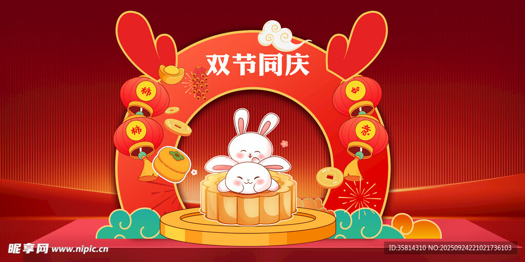 双兔拱门贺新春