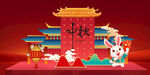 中秋佳节喜庆场景