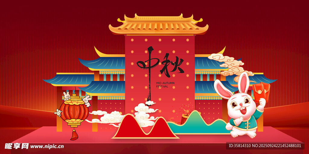 中秋佳节喜庆场景