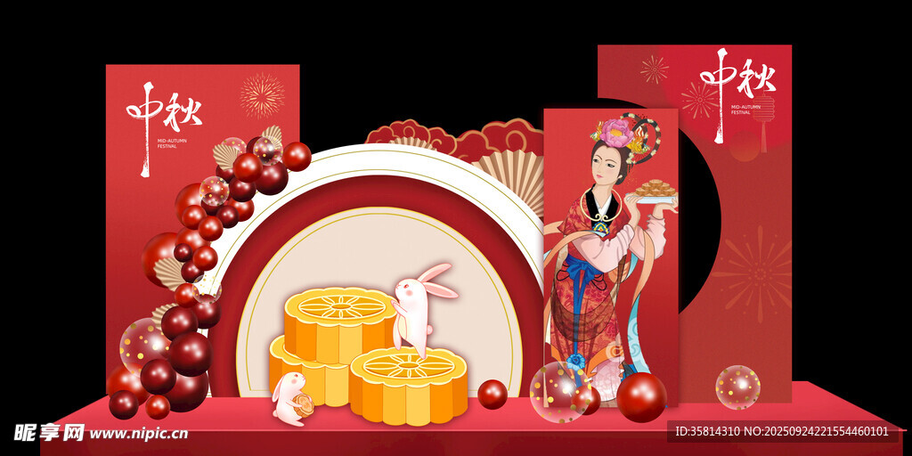 中秋国庆美陈式新年喜庆装饰摆件