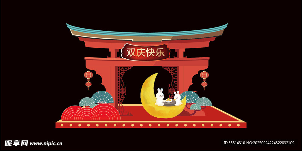 中秋国庆美陈的静谧场景