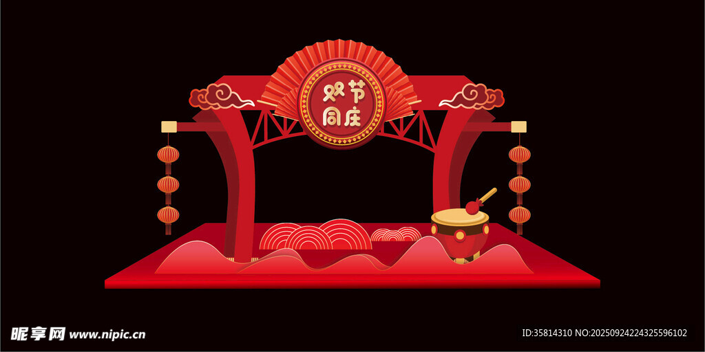 中式喜庆舞台布置场景
