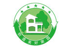 创造美好家园标识