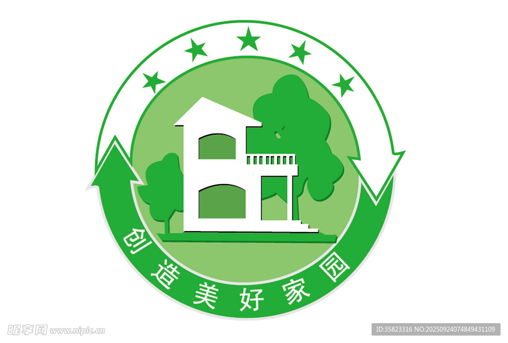 创造美好家园标识