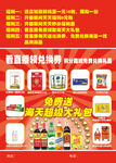 家庭应急物资储备清单