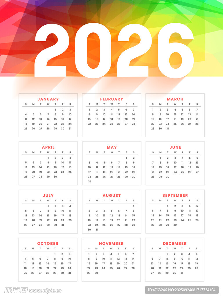2026年日历模板