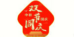 双节同庆装饰图标