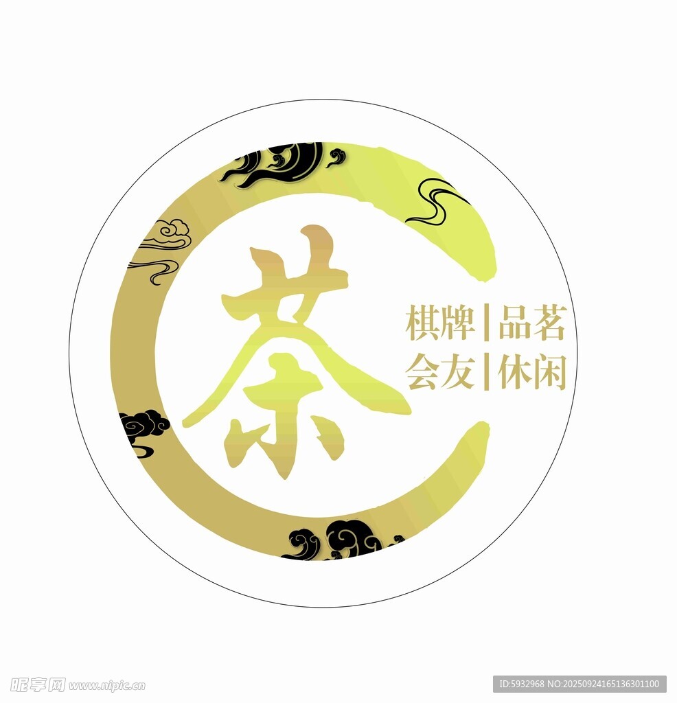 中式茶饮品牌标志设计