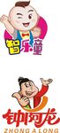 可爱财神智乐童钟阿卡通形象展示